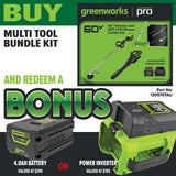 Greenworks 60V 4Ah Multi Tool Value Kit [1305707AU]